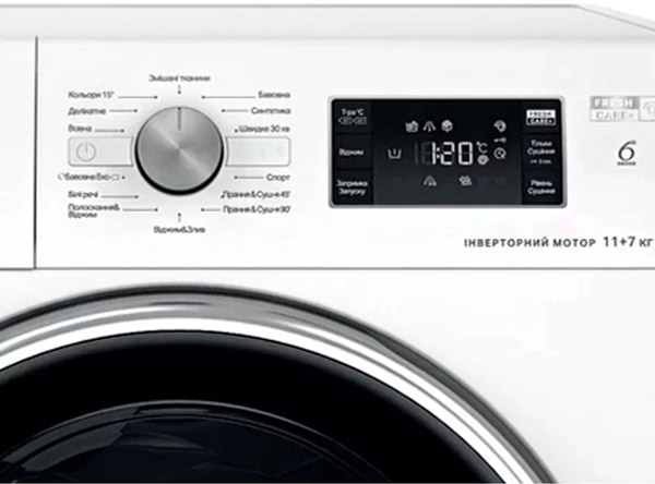 Стиральная машина с сушкой Whirlpool FFWDB 1176258 BCV UA