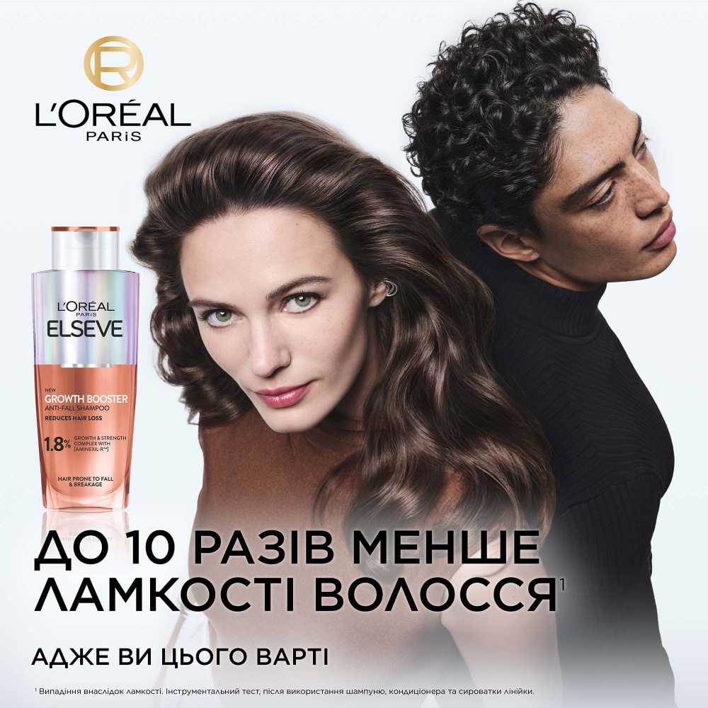 Шампунь Elseve для борьбы с выпадением и ломкостью волос Growth booster 200 мл