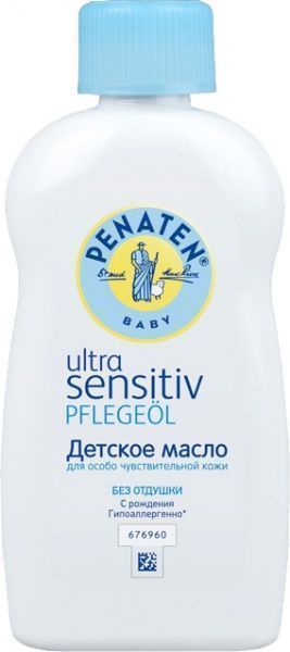 Масло детское Penaten для особо чувствительной кожи 200 мл