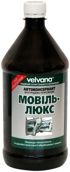 Мовіль  VELVANA Велкор-Люкс 0,8 кг