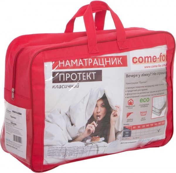 Наматрасник Come-for Протект 180x200 см 