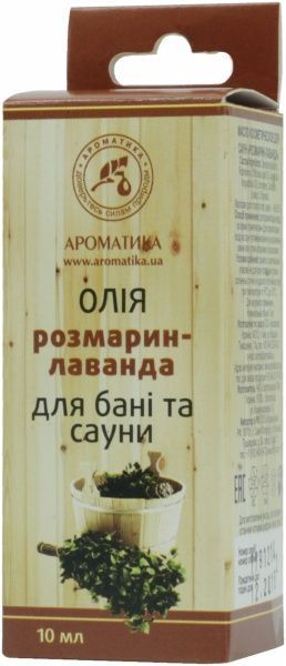 Олія для лазні та сауни Ароматика Розмарин и лаванда 10 мл 