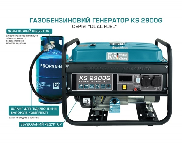 Генератор комбінований Konner&Sohnen KS 2900G