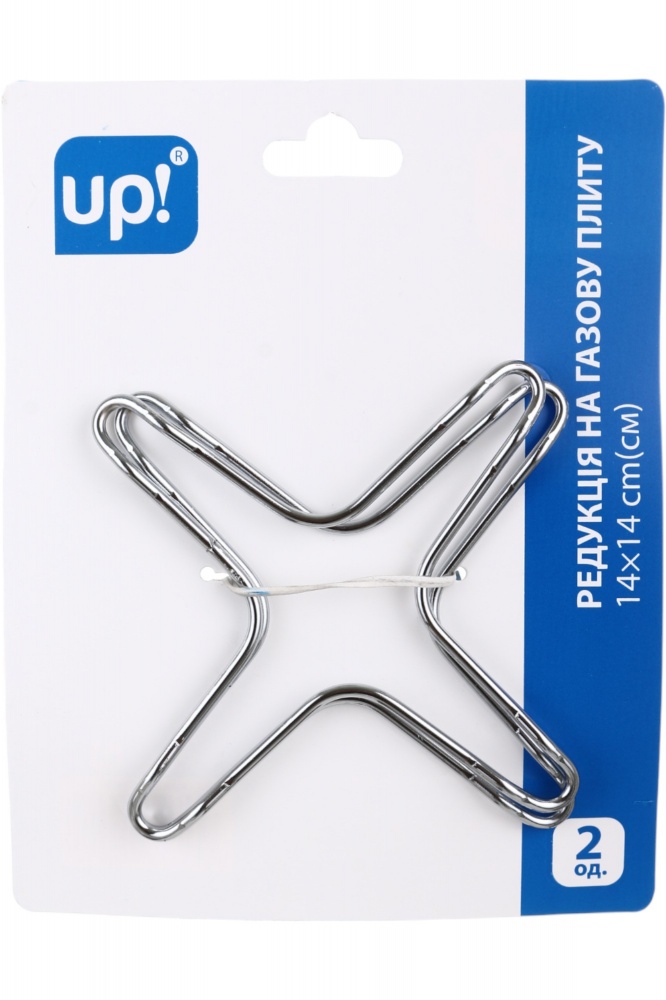 Редукція для газової плити UP! (Underprice) 2 шт. 14x14 см
