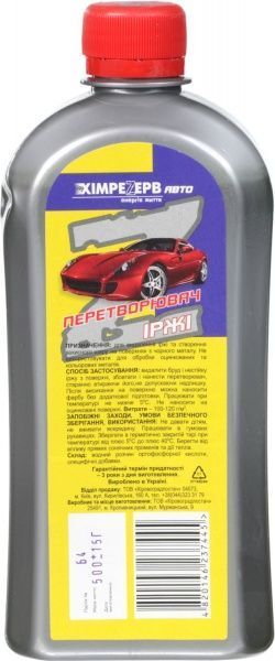 Преобразователь ржавчины ХимреZерв 500мл 