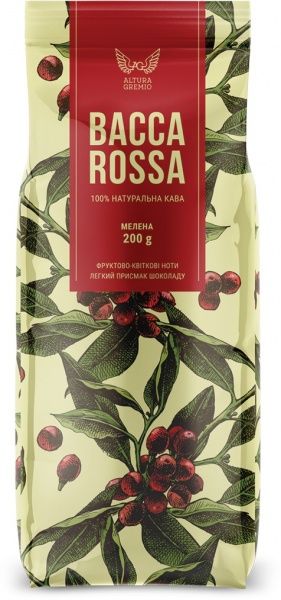 Кава мелена ALTURA GREMIO Bacca Rossa 200 г 