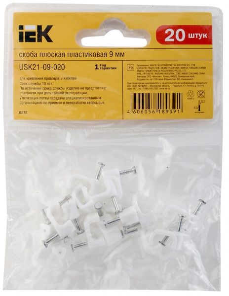 Скоба плоская IEK 9 мм (20 шт./уп.) USK21-09-020 белый 