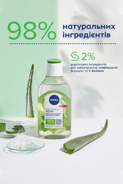 Мицеллярная вода Nivea Naturally Good 400 мл