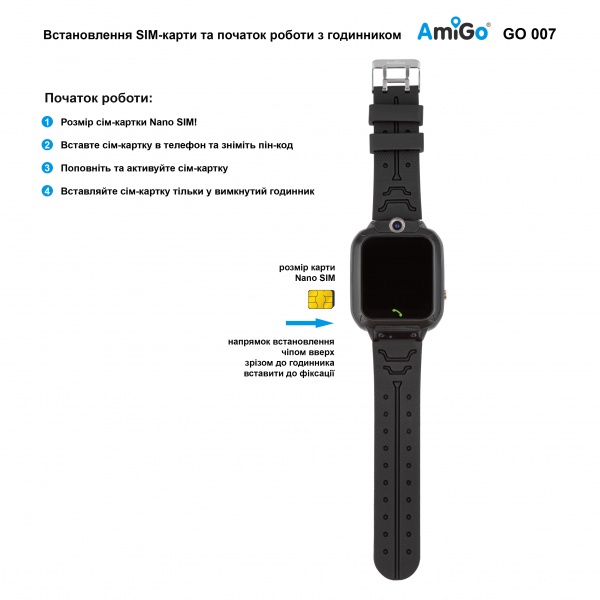 Смарт-годинник AmiGo GO007 FLEXI GPS black (871496)