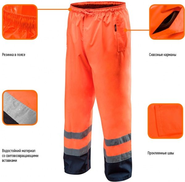 Штани сигнальні NEO tools 81-771-XXL р. XXL помаранчевий