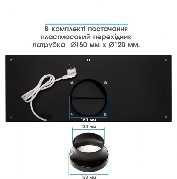 Вытяжка Eleyus INTEGRA 1200 LED 70 BL