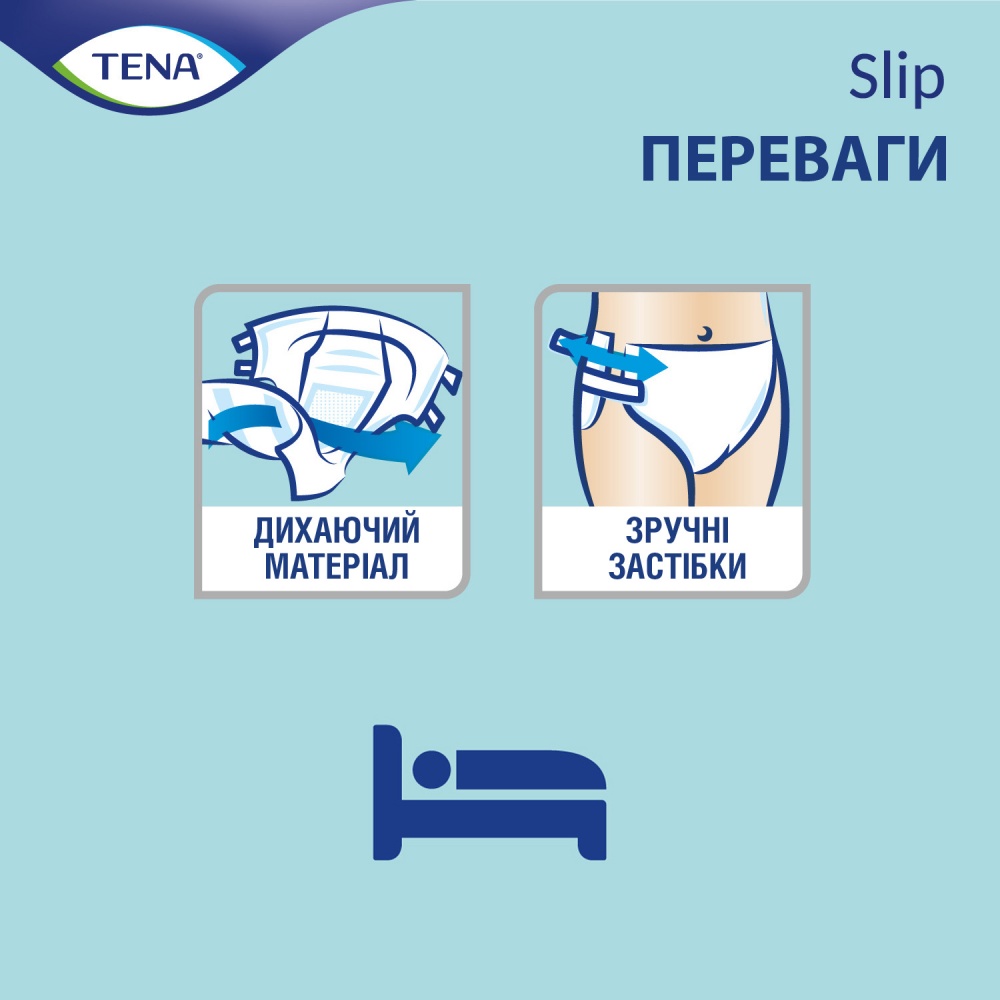 Подгузники TENA Slip Plus XL 30 шт.