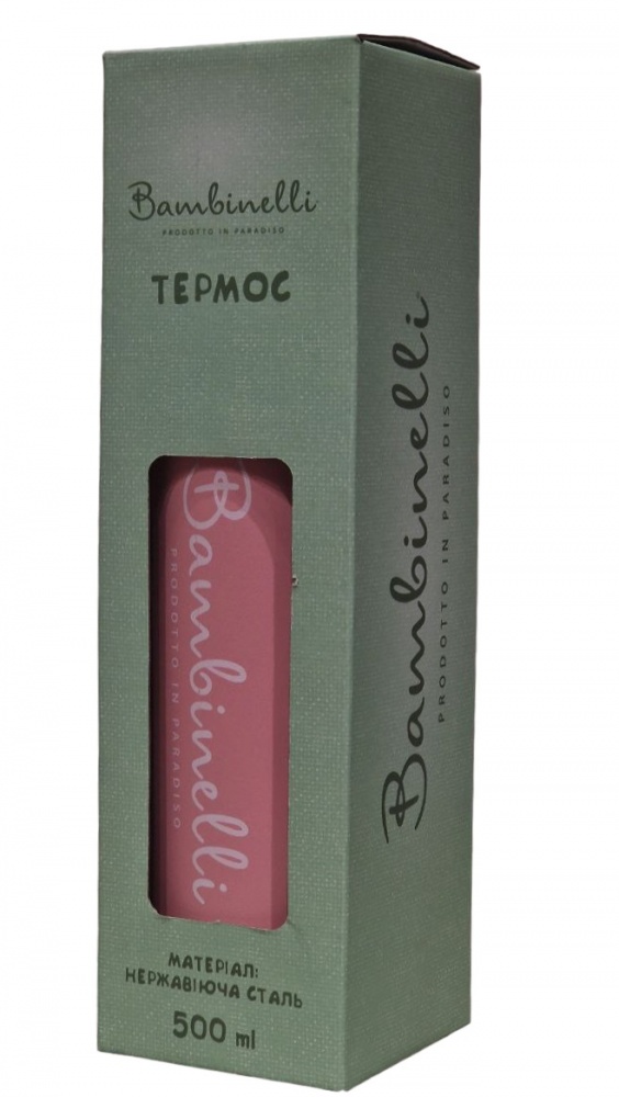 Термос Bambinelli 500 мл, нержавеющая сталь