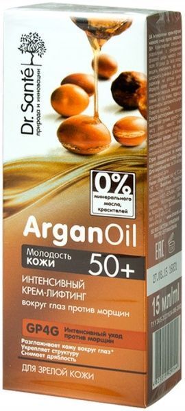 Крем Dr. Sante ArganOil Молодость кожи 15 мл