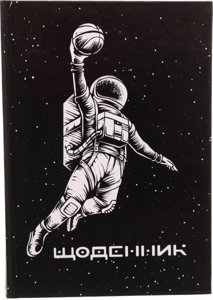 Дневник школьный Space 1 Nota Bene