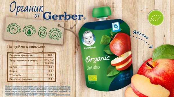 Пюре Gerber Органічне Яблуко з 6 місяців 90 г 7613036087407 