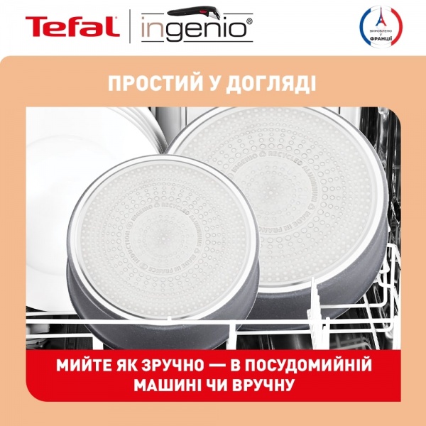 Набор посуды Ingenio Natural Force 7 предметов L3969072 Tefal