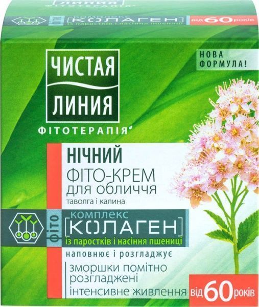 Крем нічний Чистая Линия Фітотерапія Таволга і калина 45 мл