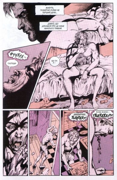 Книга Ґарт Енніс «The Hellblazer. Той, хто йде крізь пекло. Книга 1» 978-966-917-367-6, 978-966-917-173-3, 978-140-124-04