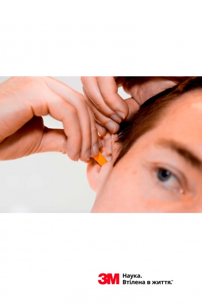 Беруши 3M одноразовые 1100-3(Н) 1 пар