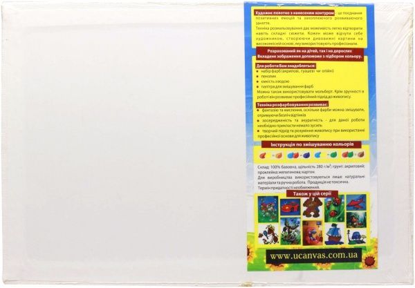 Холст на картоне с контуром Морской мир Rosa Talent 