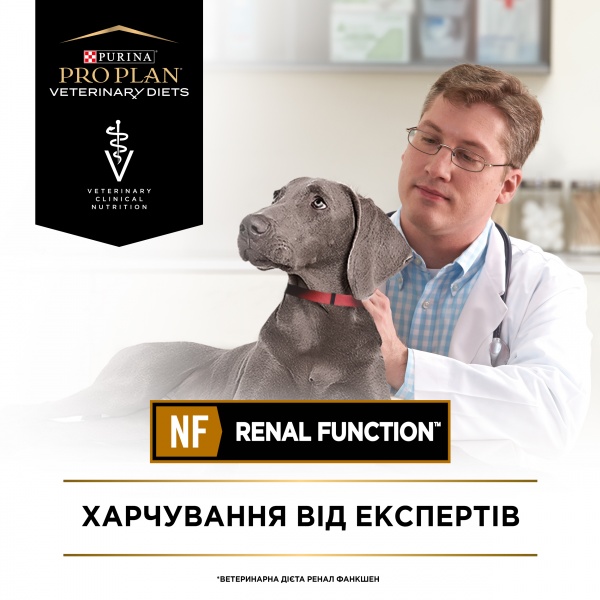 Корм сухой для собак с заболеванием почек для всех пород Pro Plan Veterinary Diets NF Renal Function 1,5 кг