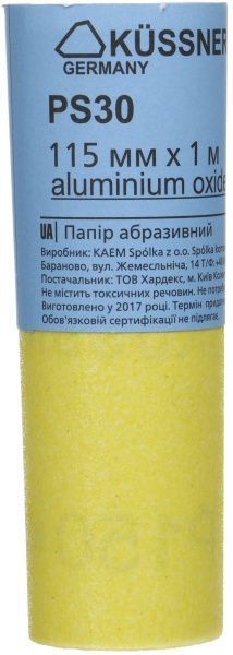 Наждачний папір P150 універсальний 115 ммx1 м 1031-304515M