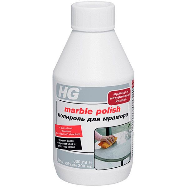 Полироль HG для мрамора 0,3 л