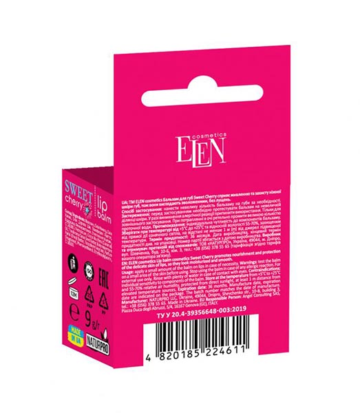 Бальзам для губ для губ ELEN cosmetics Sweet Cherry 4 мл