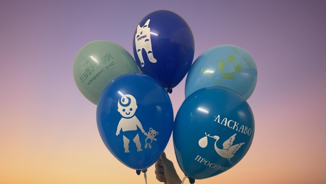 Шарики воздушные Шартіко «Малыш мальчик» 30 см белый/голубой/синий 5 шт.