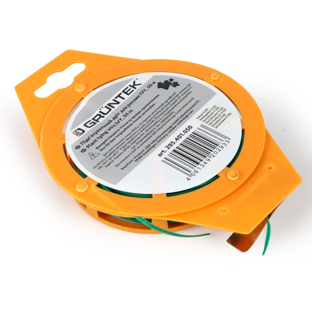 Фиксатор для формирования веток Gruntek Ivy с ножом (295401050)