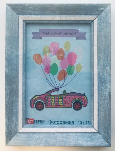 Рамка для фото ЭА-00683 10x15 см блакитний 