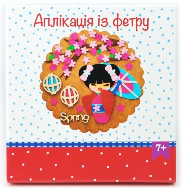 Набір для творчості Аплікація із фетру Spring Аплі-Краплі 