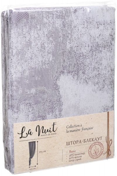 Штора-блекаут Estilo сірий 140x275 см La Nuit