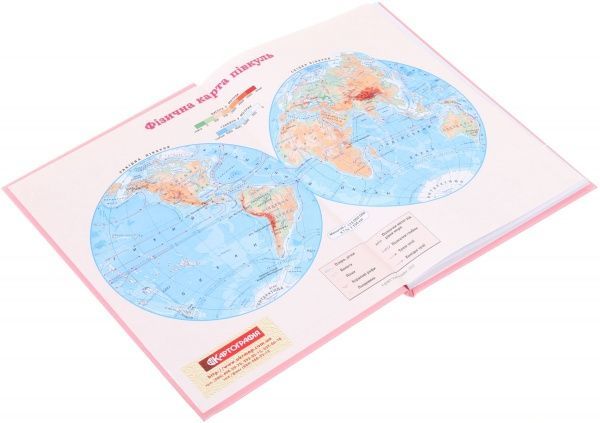 Щоденник шкільний Princess Nota Bene