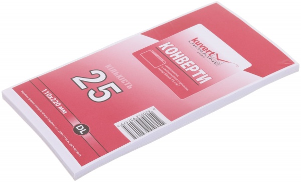 Набір конвертів самоклеючих DL 110х220 мм 25 шт. Куверт