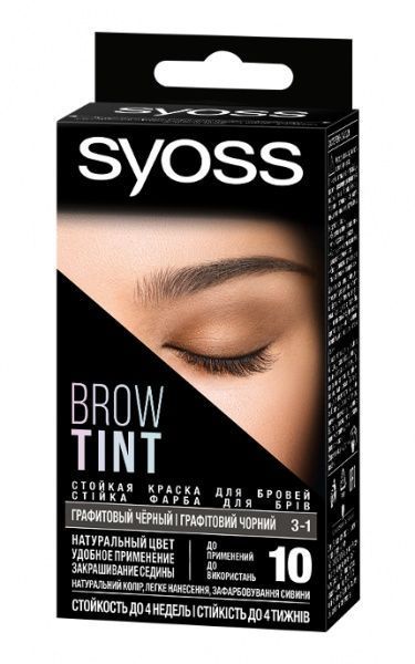 Фарба для брів і вій Syoss Brow Tint графітовий чорний 17 мл