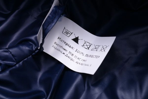 Куртка для мальчиков Білтекc стеганая р.110 темно-синий 