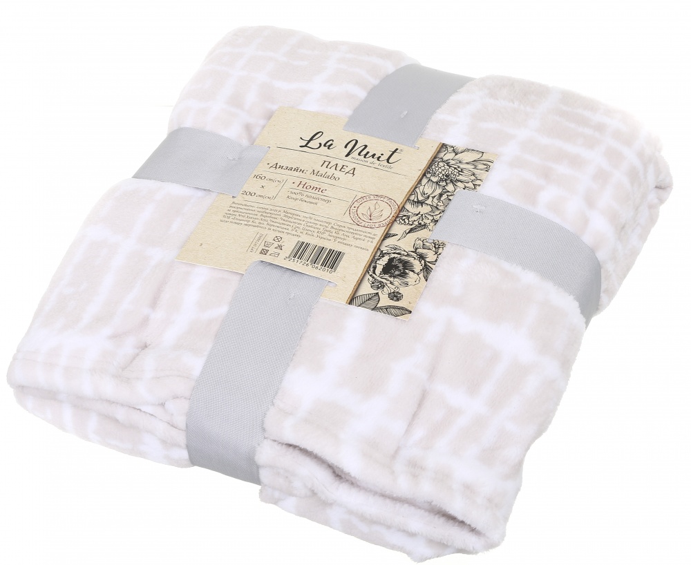 Плед Malabo 160x200 см бежевий La Nuit