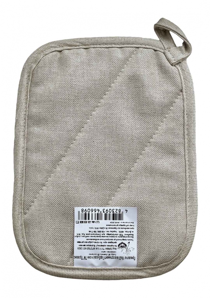 Прихватка Гарбузові гноми 20x15 см