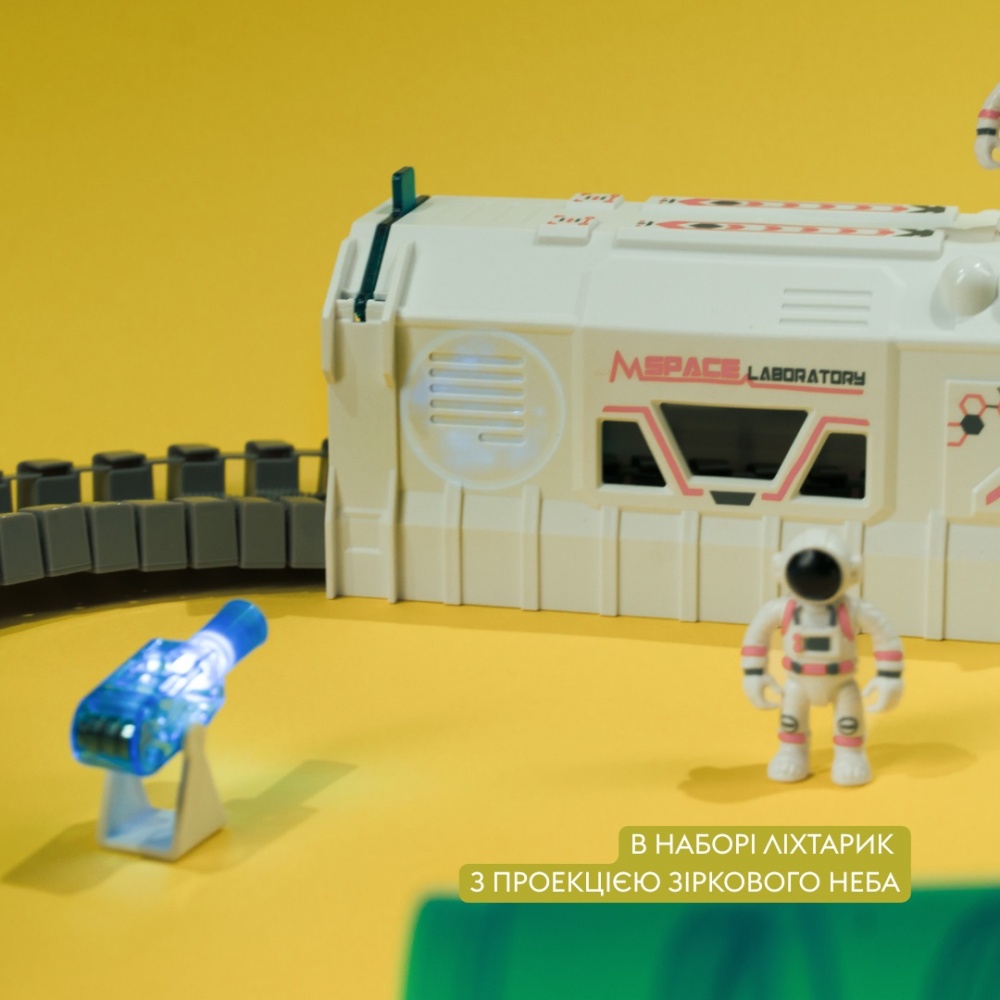 Трек OTAMANKO Дивовижні пригоди: Космічна подорож на радіокеруванні 532.02.65