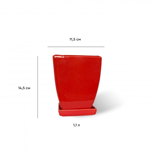 Горшок керамический Резон Конус квадратный 1,1л красный 
