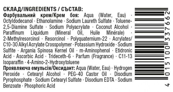 Краска для волос Palette Perfect Gloss Color с аргановым маслом 3-65 шоколад 70 мл