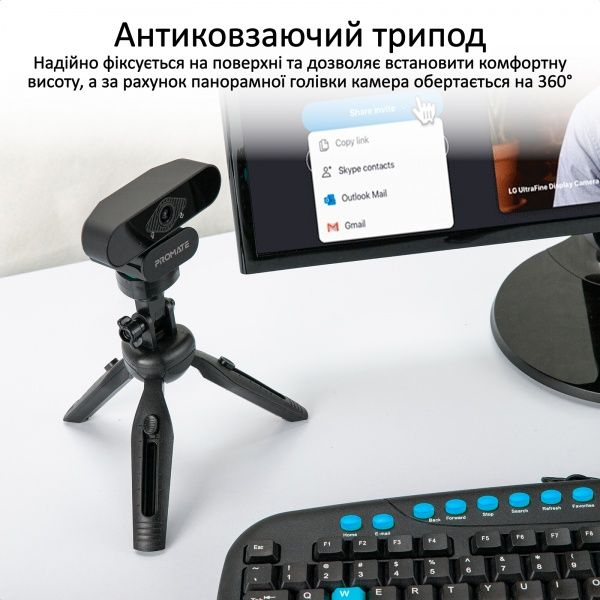 Веб-камера Promate ProCam-2 FullHD USB Black (procam-2.black)