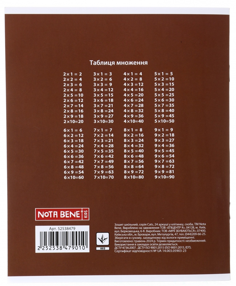 Тетрадь школьная Cats24 24 листа скоба клетка Nota Bene