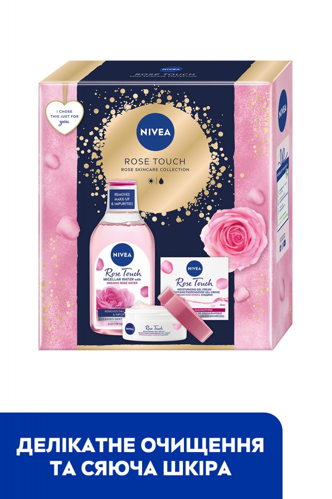 Набір для жінок Nivea ROSE TOUCH 2024