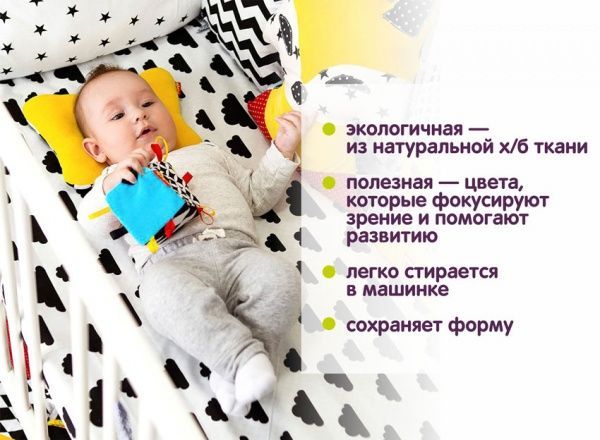 Игрушка-погремушка Macик Кубик B&W МС 010501-01