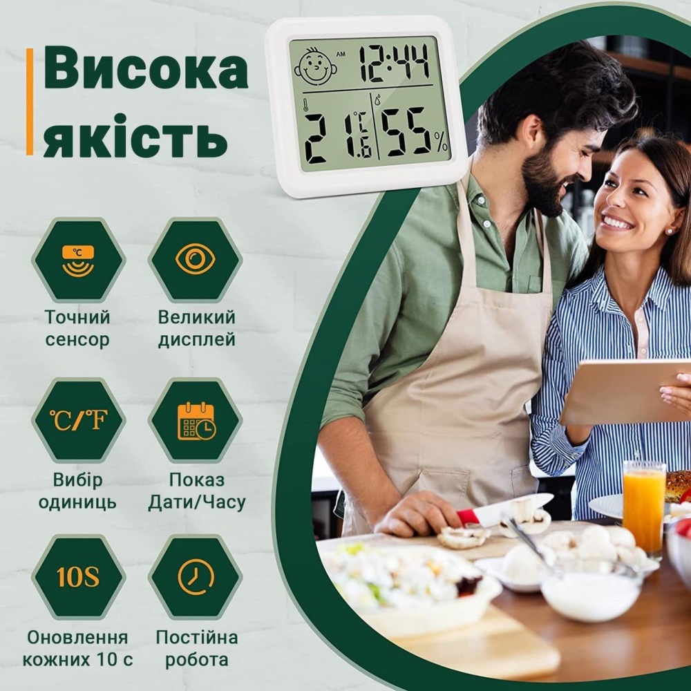 Термогигрометр цифровой с часами CX-0813 белый