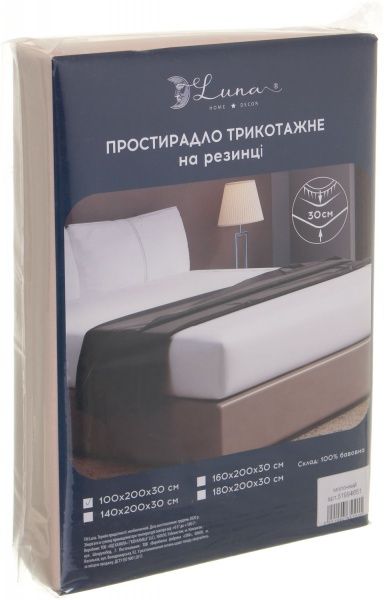 Простирадло на резинці 100x200 см молочний Luna 