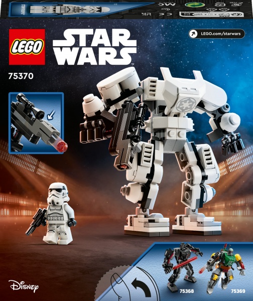 Конструктор LEGO Star Wars Робот Штурмовика 75370